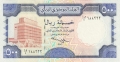Yemen Arab Republic 500 Rials, (1997)